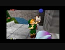 【時のオカリナ】昔憧れたオカリナを吹けるゲームをやる#6