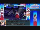 アルカナハート３XTEND　舞織コンボ解説動画