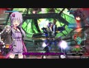 BBPS4　PLUS：Sの日常４３ ゆかりさんたちとゲルト爺が逝くベルスク