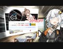 CeVIO買った動画