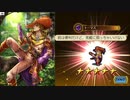 インサガecやったときの232