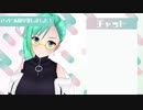 【.LIVE】ボスの意気込み【#神楽すず】