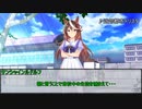 【クトゥルフ神話TRPG】ア・ピースフルワールド　第五話【実卓リプレイ】