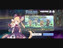 【プリコネ】ルナの負けだよ552