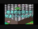 【実況】カービィボウルを攻略したい！EXGOLD part7-3
