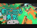 【日刊スプラトゥーン2】全ルールランキング入りしたダイナモ使いのガチマッチ実況Season37-3【Xパワー2535ヤグラ】ダイナモローラーテスラ/ウデマエX/ガチヤグラ