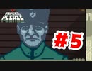 【実況】なるべく拘束したい入国審査官【Papers,Please】#5