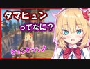 純粋無垢な赤井はあと【ホロライブ/切り抜き/はあちゃま建設】