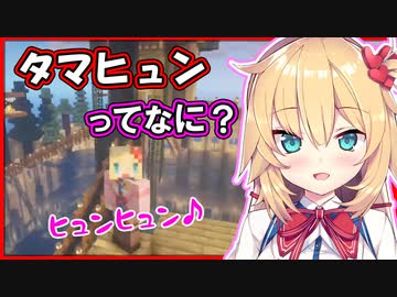 純粋無垢な赤井はあと【ホロライブ/切り抜き/はあちゃま建設】