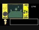 saga2秘宝伝説_part6