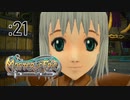 金策をしよう【Master of Epic】:21