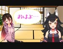 寝起きが可愛すぎるロボ子さん【ホロライブ/大神ミオ/切り抜き】