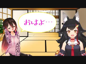 寝起きが可愛すぎるロボ子さん【ホロライブ/大神ミオ/切り抜き】