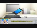 【クトゥルフ神話TRPG】ア・ピースフルワールド　第六話【実卓リプレイ】