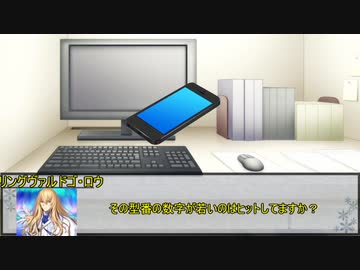 【クトゥルフ神話TRPG】ア・ピースフルワールド　第六話【実卓リプレイ】