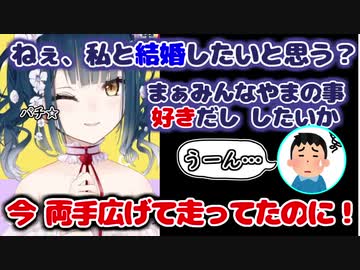 山神カルタ、リスナーに振られ自分を必死にアピールするも、いつの間にか便所飯していた悲しい過去を告白【にじさんじ切り抜き】
