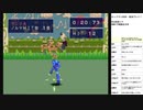 ロックマンDASH　実況プレイpart11