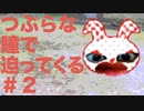 【2人実況】リトライボタンが手放せない2【うさぎパズル】
