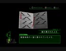 【懐ゲー振り返り実況】ルパン三世～魔術王の遺産～　実況プレイ　PART３