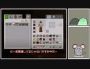 【ゆっくり実況】iPadで始めるマイクラ生活5