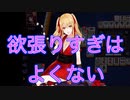 【雀魂-じゃんたま-】初心者の麻雀生活 弐　３６日目　欲張りすぎはよくない