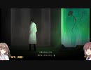 【LibraryOfRuina】総記の階完全解放戦part3【VOICEROID実況】