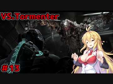 【DEAD_SPACE2】マキちゃんエンジニアになる【VOICEROID実況プレイ】＃13