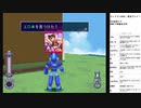 ロックマンDASH　実況プレイpart13