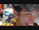 2021年5月05日うまごん 本当か否か確認する②