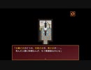 【迷い子たちのララバイ】いい大人が女子高生とドキドキしながら徘徊しますPart3【実況プレイ】