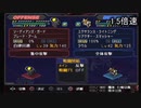 実況スーパーロボット大戦OG外伝　Part.67