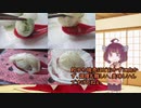 東北きりたんの冷凍食品「録画の消化ですけどなにか？」