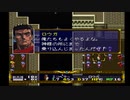 ラングリッサーⅡ ゆっくり実況プレイ Part154