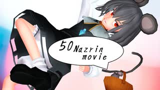 立夏の東方MMDまとめ【東方MMD】