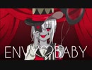 【Kanaria/GUMI】「エンヴィーベイビー」弾いてみた/Envy Baby Violin cover【バイオリン】