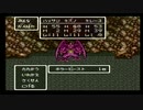 sc^世紀末蒼き救世主伝説ＤＱ６を実況プレイ　１１