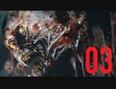 【全裸家族粉砕ホラー】BIOHAZARD 7 DLC「NOT A HERO」実況プレイ 03 FINAL【FeniX】