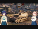 【WOT しし戦車】♯025　港の激戦　【Dicker Max】