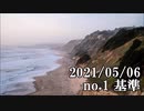 ショートサーキット出張版読み上げ動画6691