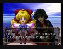 【実況】また竜に乗れると聞いて。Part１３【ドラゴンナイツグロリアス】