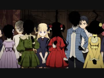 シャドーハウス 第5話「”お披露目”」