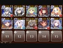 【ケラ王子】第六回人気闘兵パレード　☆３