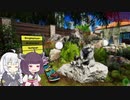 あかりときりたんの楽しい害獣シミュ　Wanted Raccoon　その4