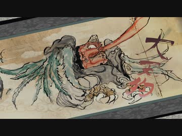 [ゆっくり実況]　大神　絶景版　その93