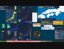【緊急地震速報(予報)】 熊本県熊本地方(最大震度4　M 4.0)