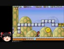 カードe+コースをゆっくり実況プレイ！ part4　【スーパーマリオアドバンス４】