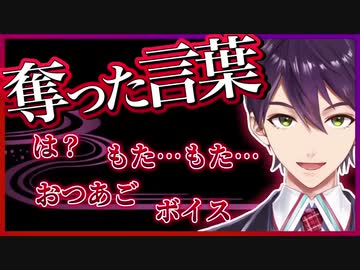 リスナーから言葉を奪って遊ぶ剣持【リスナーハンター】