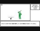【ゆっくり紹介】SCP-2941【食べても褒めてもいけません】