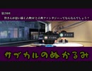第20回「皆さんが思い描く古典SFと古典ファンタジーってなんなんでしょう？」
