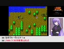 【生放送アーカイブ】『未来神話ジャーヴァス』part4 2021.5.4放送分